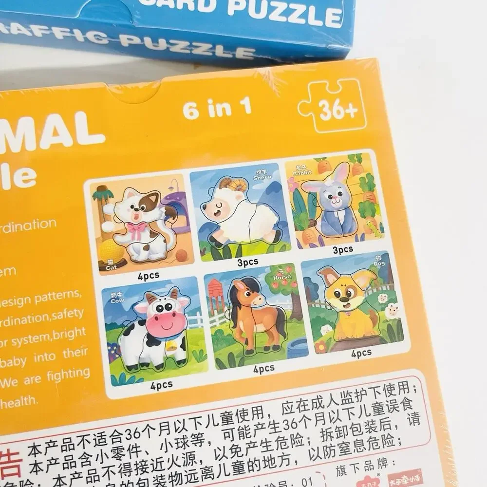 24‎ Sets Kids Puzzle Cartoon Animal Fruits Traffic Occupation Jigsaw Puzzle